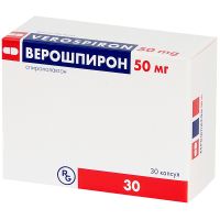 Верошпирон 50мг №30 капсулы (Спиронолактон)